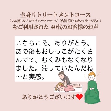 滞っていたんだね〜と実感