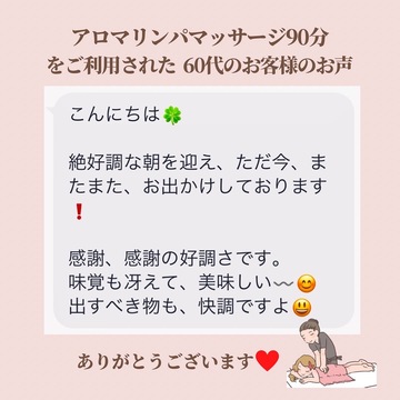 味覚も冴えて、美味しい〜😊出すべき物も、快腸ですよ😃