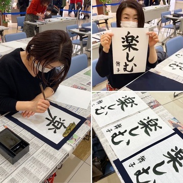 今年はこれでいきます😊