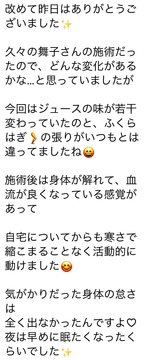 寒さで縮こまることなく活動的に動けました😊