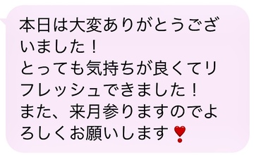 とっても気持ちが良くてリフレッシュできました！
