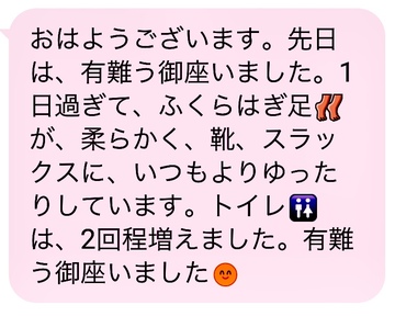 靴、スラックスに、いつもよりゆったりしています