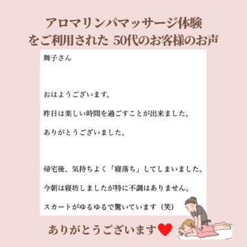 スカートがゆるゆるで驚いています（笑）