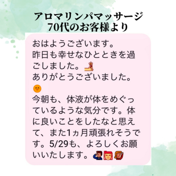 年齢で、諦めていませんか？