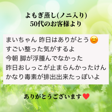 むくみのない朝、迎えていますか？