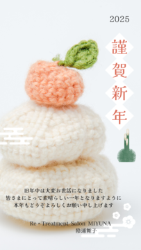 明けましておめでとうございます🎍✨