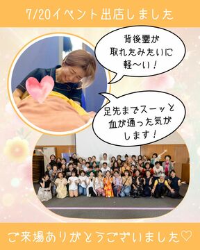 7/20『みすまる万博』に出店してきました