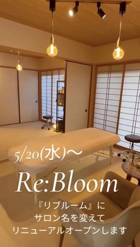 サロンリニューアル&リニューアルキャンペーンのご案内✨